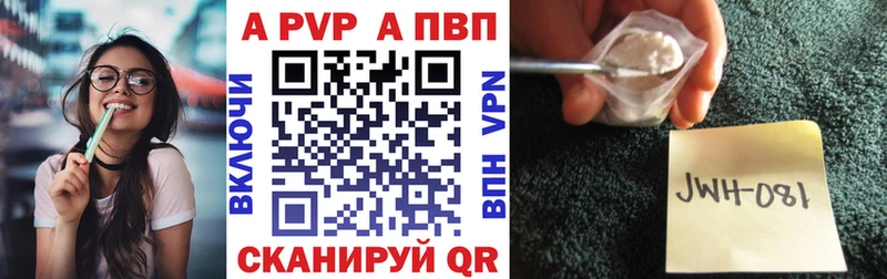 как найти наркотики  Харабали  Альфа ПВП СК КРИС 