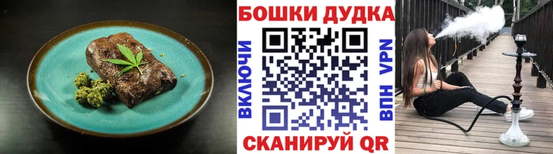 сколько стоит  mega   Canna-Cookies конопля  Харабали 