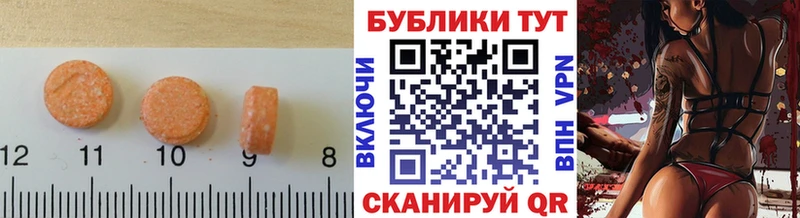 даркнет официальный сайт  Харабали  Ecstasy круглые  купить наркотики сайты 