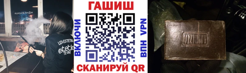 где купить наркоту  Харабали  ГАШИШ Premium 