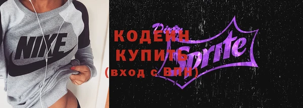 мефедрон VHQ Белоозёрский