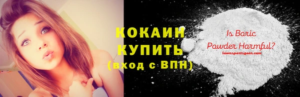 мефедрон VHQ Белоозёрский