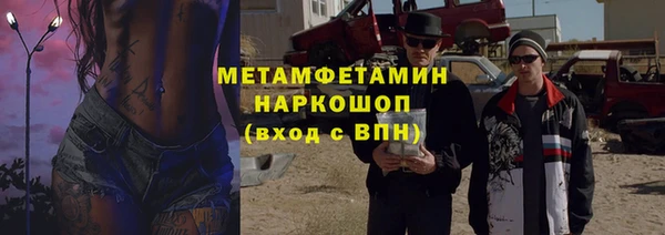 а пвп мука Белокуриха