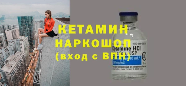 мефедрон VHQ Белоозёрский