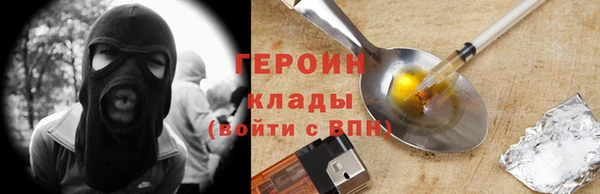 мефедрон VHQ Белоозёрский