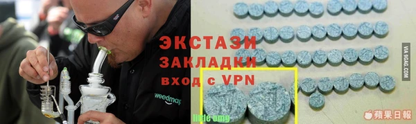 мефедрон VHQ Белоозёрский