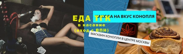 мефедрон VHQ Белоозёрский