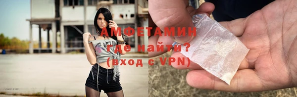 мефедрон VHQ Белоозёрский