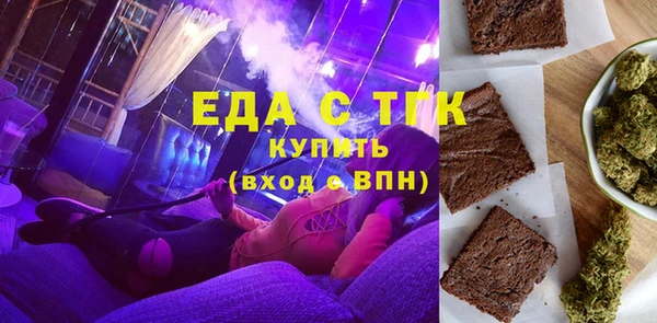 мефедрон VHQ Белоозёрский