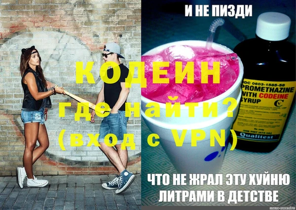 мефедрон VHQ Белоозёрский