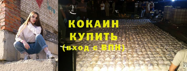 мефедрон VHQ Белоозёрский