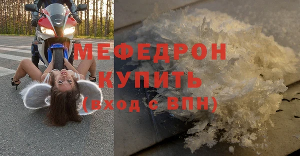 a pvp Беломорск