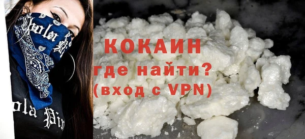 мефедрон VHQ Белоозёрский