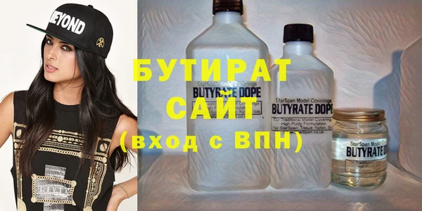 а пвп мука Белокуриха
