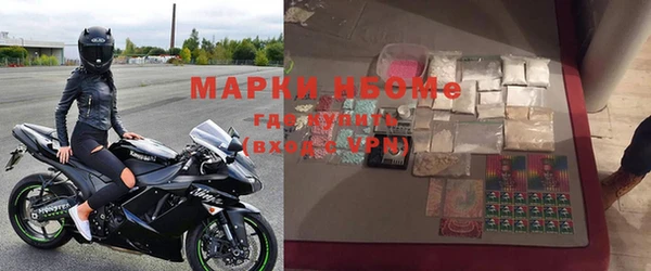 мефедрон VHQ Белоозёрский
