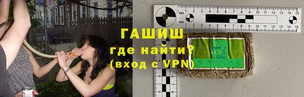 мефедрон VHQ Белоозёрский