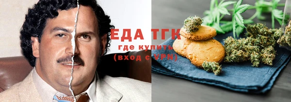 мефедрон VHQ Белоозёрский