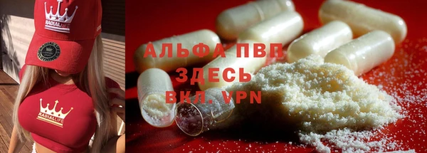 а пвп мука Белокуриха
