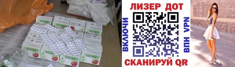 LSD-25 экстази кислота Харабали