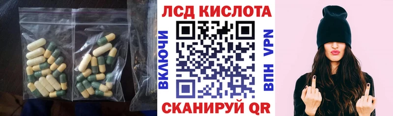 ЛСД экстази ecstasy  Харабали 