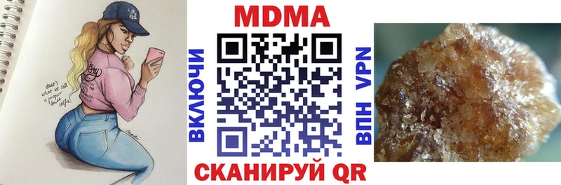 МДМА VHQ  Харабали 