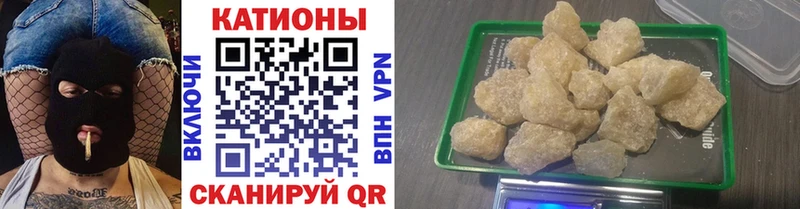 МЯУ-МЯУ VHQ  купить наркотик  дарк нет телеграм  Харабали 