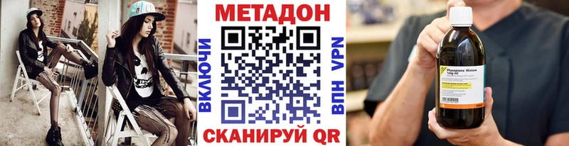 даркнет сайт  Харабали  Метадон кристалл 