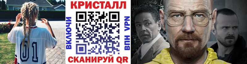 гидра сайт  Харабали  МЕТАМФЕТАМИН кристалл 