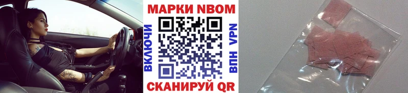Наркотические марки 1,5мг  дарк нет состав  Харабали 