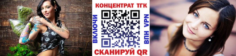 Дистиллят ТГК вейп с тгк дарнет шоп Харабали